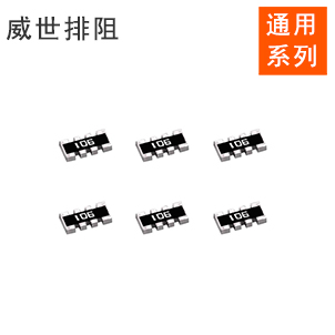 电子元器件