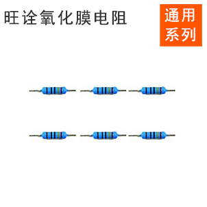 电子元器件