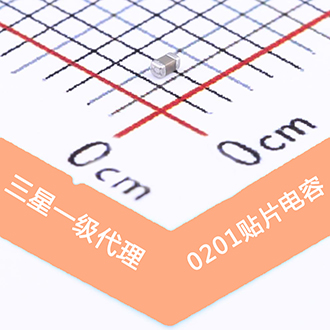 电子元器件