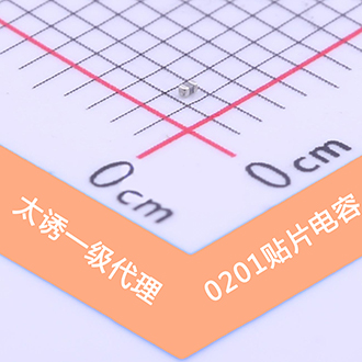 电子元器件