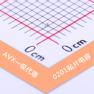 电子元器件