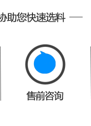 贴片高压电阻器售前咨询