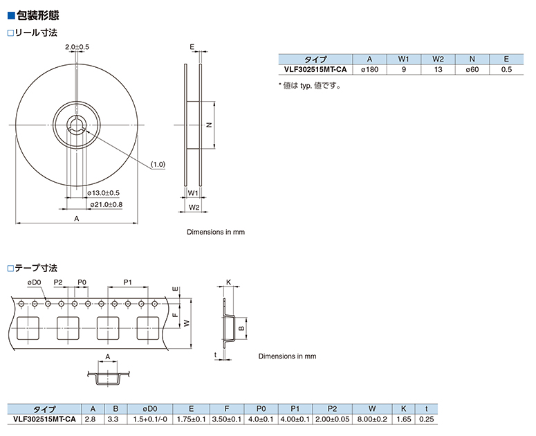 一体成型电感4020规格