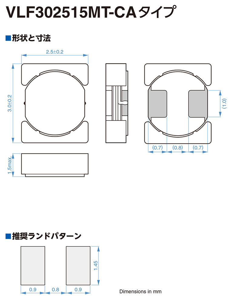 tw绕线电感参数