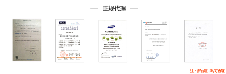 NXP-MOS管代理