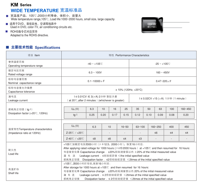 600v1500uf电解电容规格