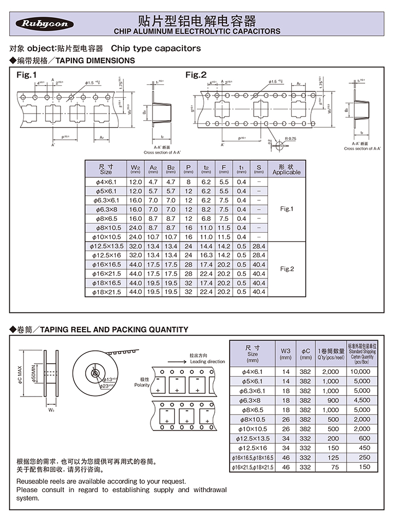 固态电解电容330uf 6.3V参数