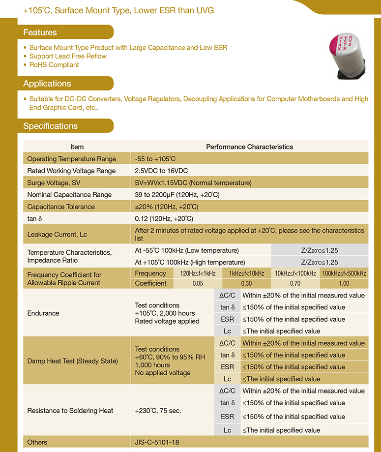 固态电容钽电容规格 固态电容钽电容规格