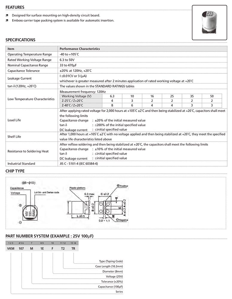 固态电容63v470uf规格 固态电容63v470uf规格