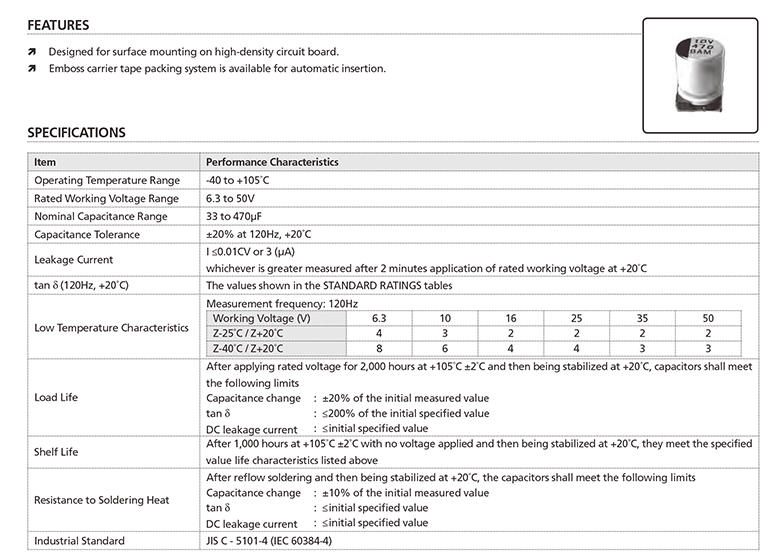 直插固态电容16v规格 直插固态电容16v规格