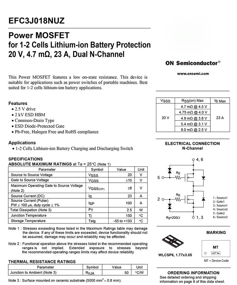 5v mos管规格