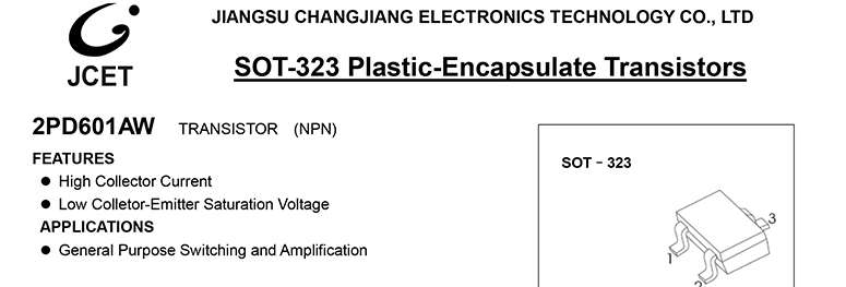 双极型晶体三极管种类