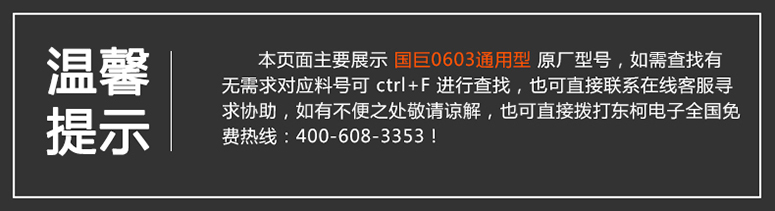 贴片电容 0.01uf 1608