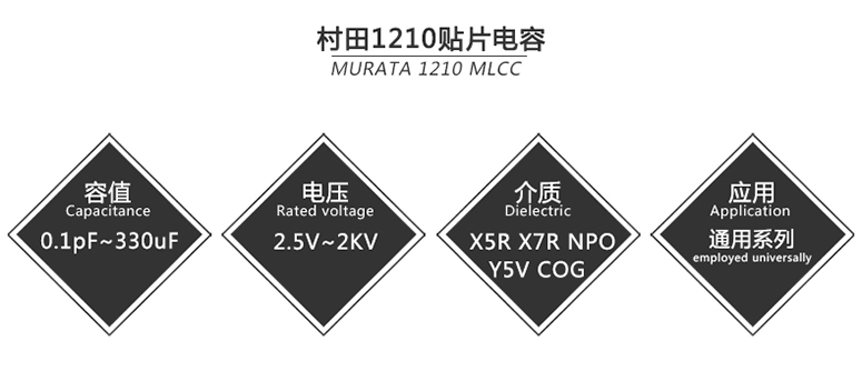 贴片电容1210 107 6.3V